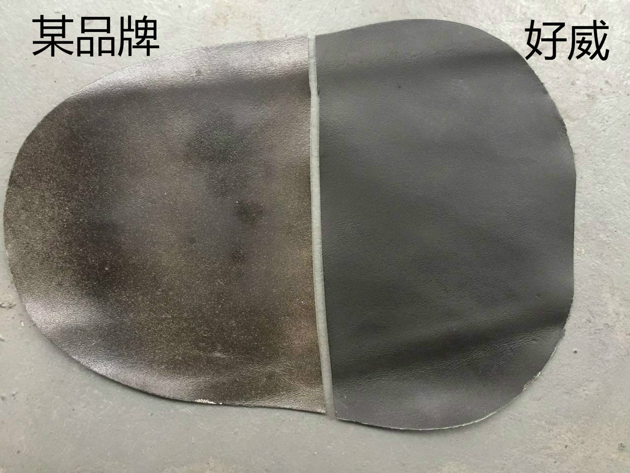 皮革自喷漆 皮革自喷漆