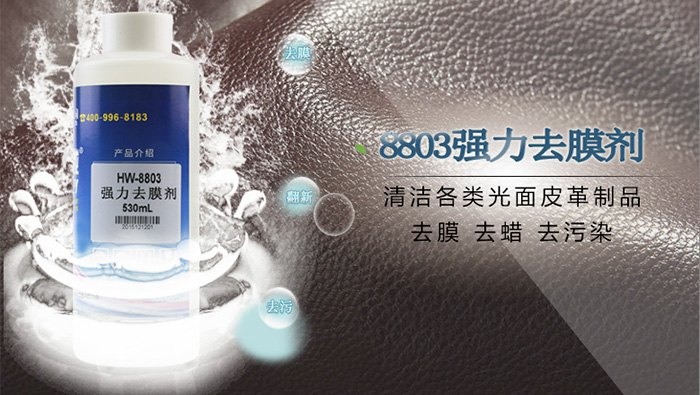 沙发翻新 沙发翻新