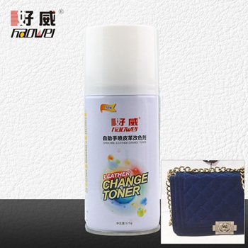 绒面磨砂自喷漆