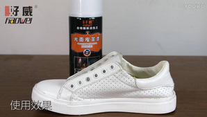 小白鞋免洗神器 小白鞋免洗神器