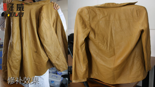 皮具修复 皮具修复