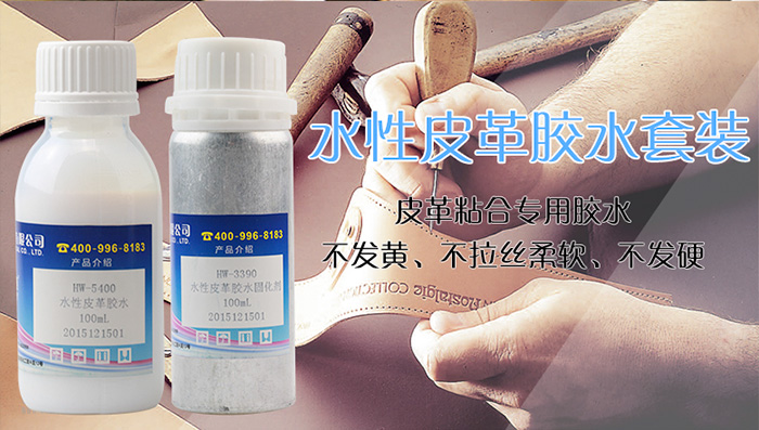皮衣无痕修复