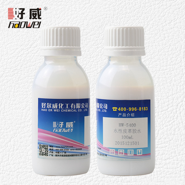 皮衣胶水2