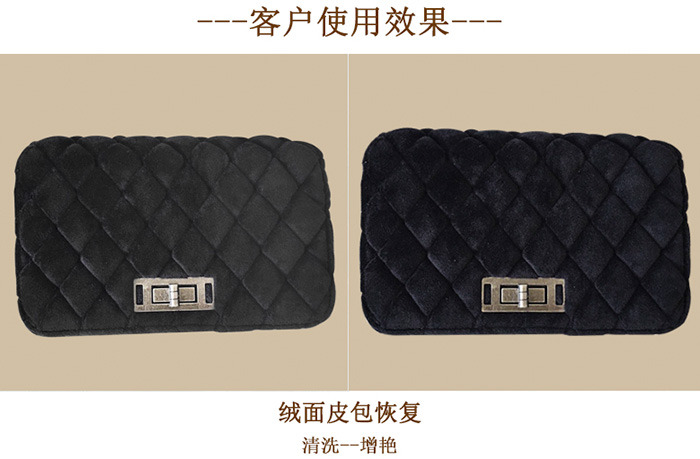 绒面磨砂增艳剂 绒面磨砂增艳剂