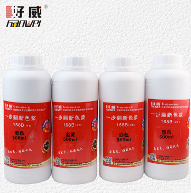 奢侈品皮具护理翻新