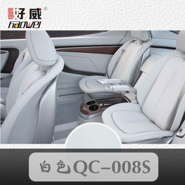 qicheneishigaizhuang