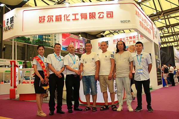 好威皮革护理化料山东总代理