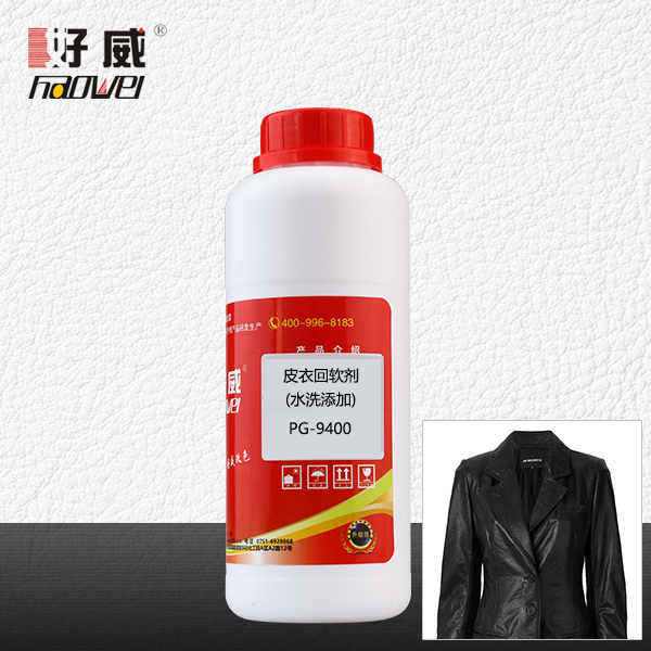 奢侈品皮具护理