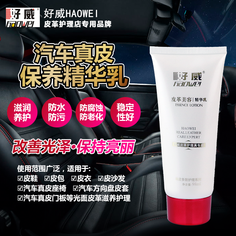 真皮护理 真皮护理