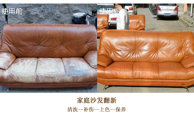 皮具修复 皮具修复