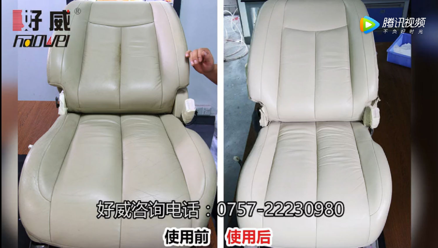 汽车内饰改装