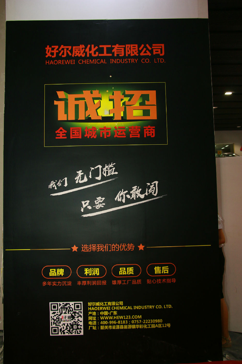 海报3.JPG..jpg 海报3.JPG..jpg