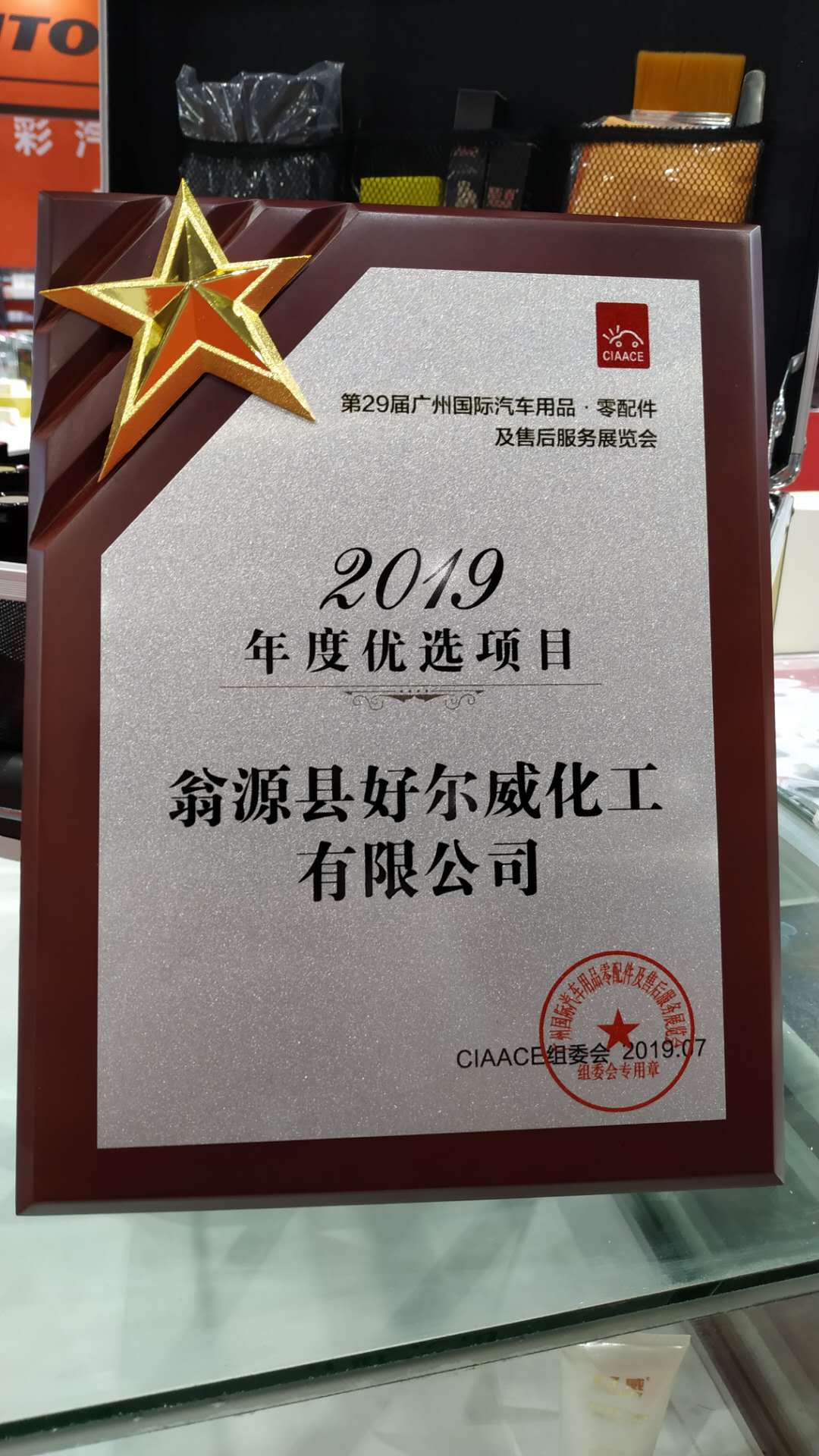 微信图片_20190706171059.jpg 微信图片_20190706171059.jpg