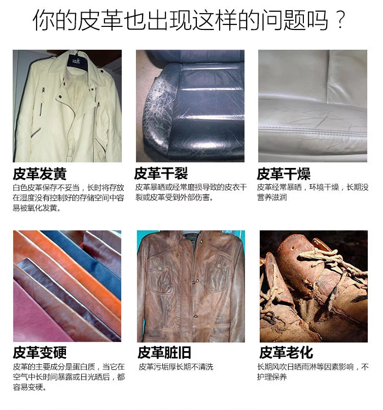 真皮保养.png