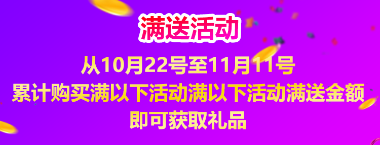 汽车保养