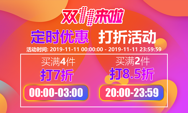 皮具修护
