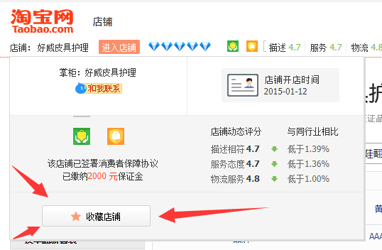 皮衣护理