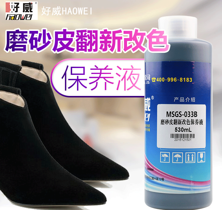 绒面鞋子脏了怎么清理 绒面鞋子脏了怎么清理