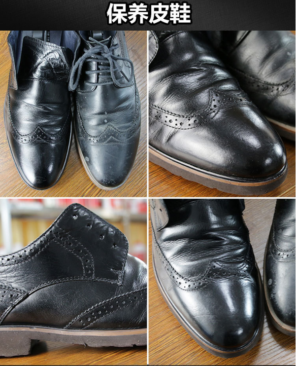 皮具保养 皮具保养