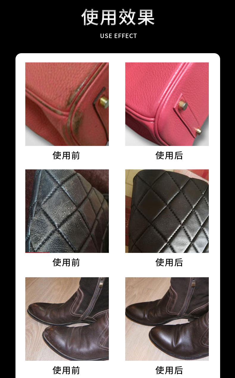 皮革修复剂 皮革修复剂