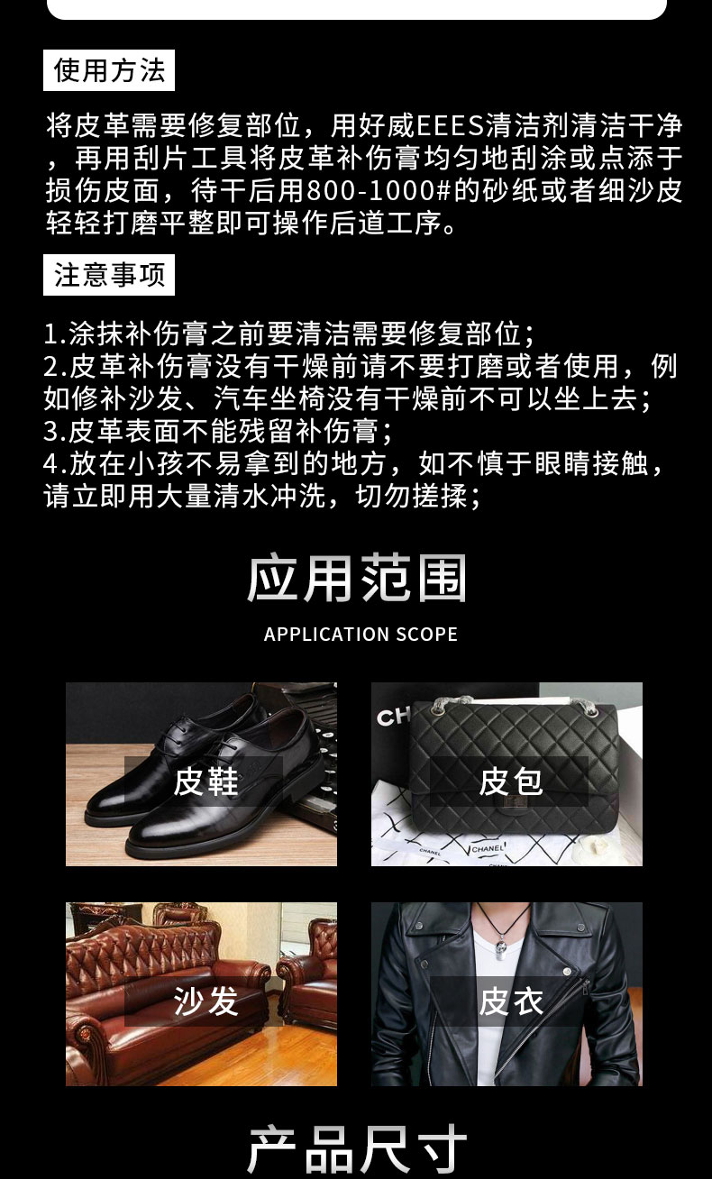 真皮包包修复 真皮包包修复