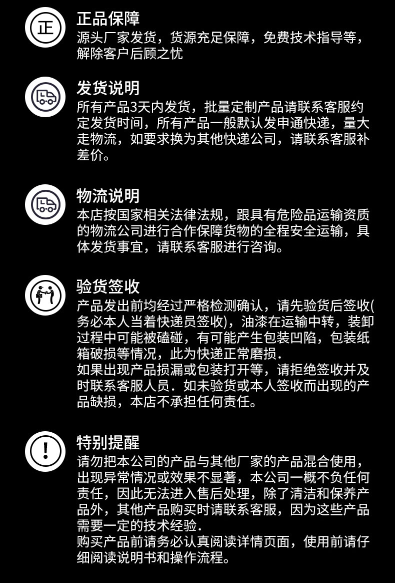 补伤膏_07.jpg 补伤膏_07.jpg