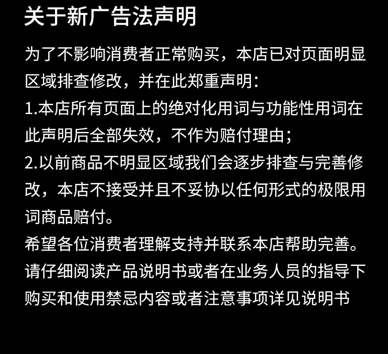 补伤膏_08.jpg 补伤膏_08.jpg