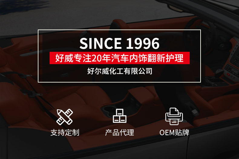 皮革补伤膏 皮革补伤膏