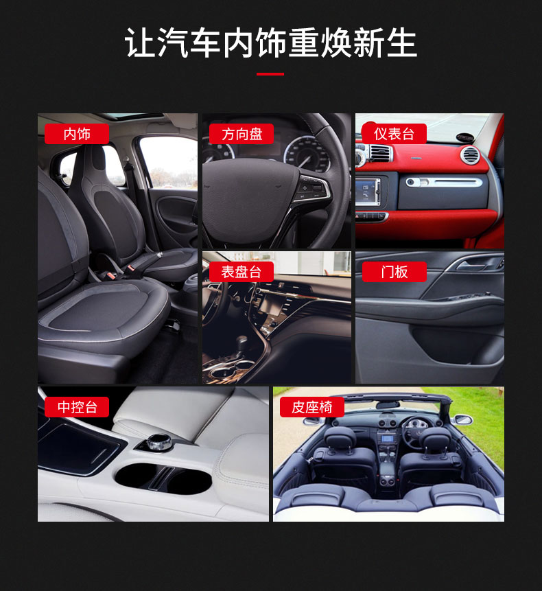 皮革补伤膏 皮革补伤膏