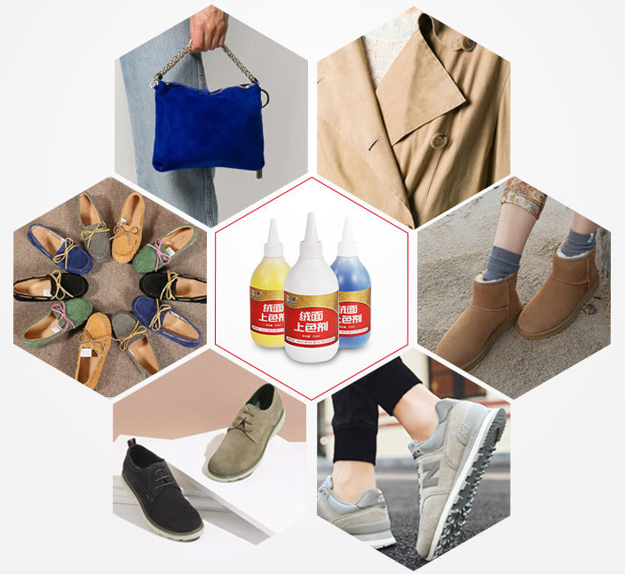 绒面皮革上色剂 绒面皮革上色剂