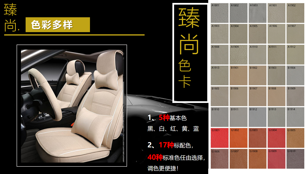 内饰翻新修复 内饰翻新修复