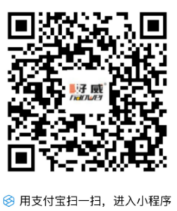 好尔威皮具护理