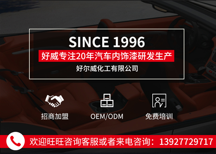 顶棚布改色 顶棚布改色