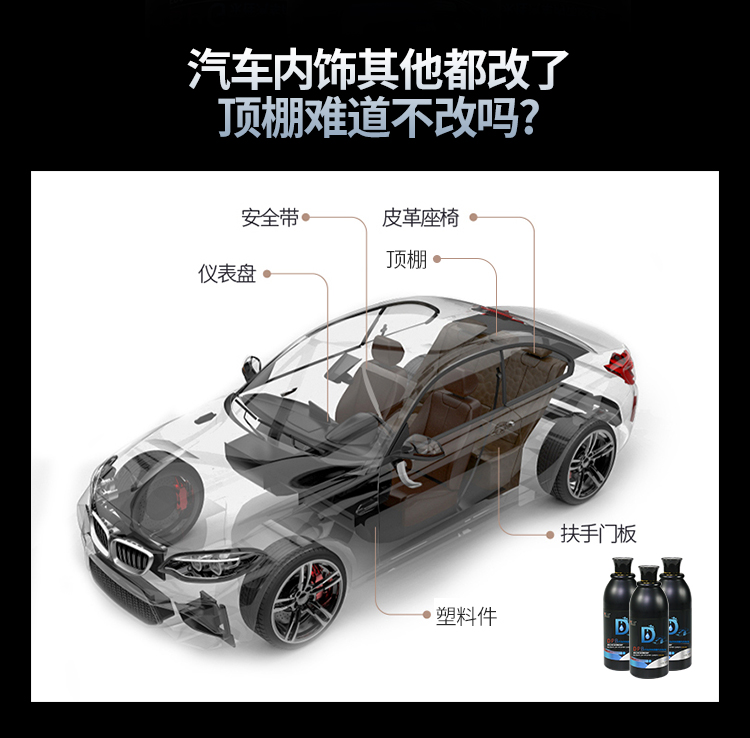 顶棚布改色 顶棚布改色