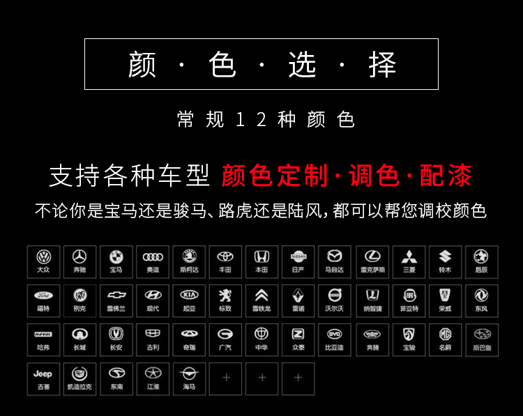 车内顶棚改色 车内顶棚改色