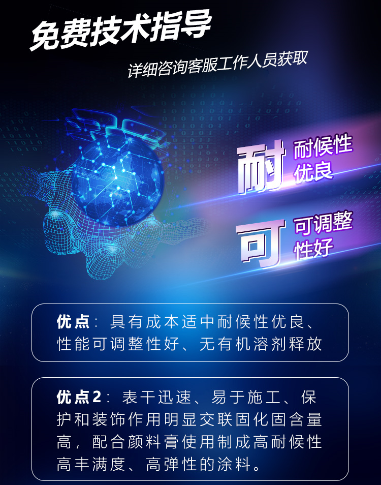 沙发光面树脂 沙发光面树脂