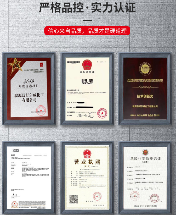 自喷漆厂家