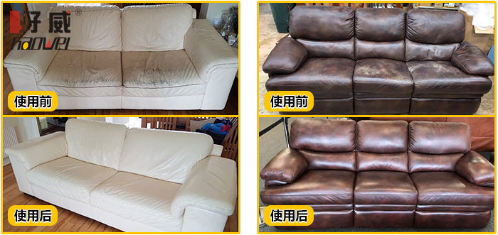 真皮座椅皮革破损修复