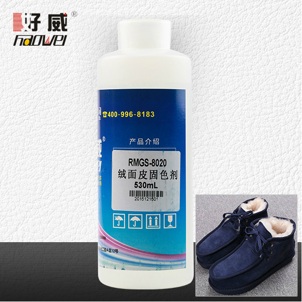 皮具护理 皮具护理