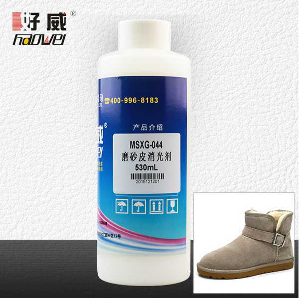 绒面皮革翻新剂 绒面皮革翻新剂