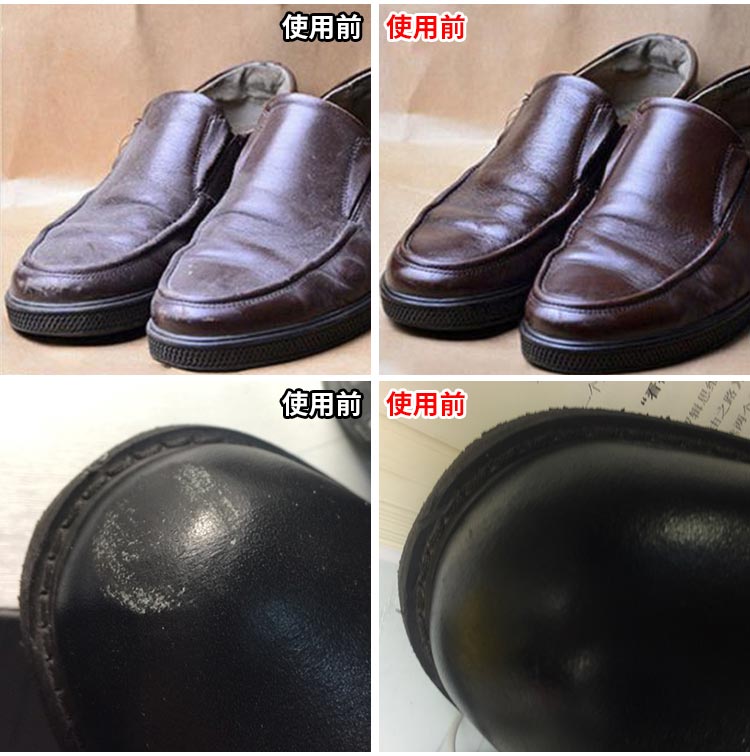 高光自亮鞋乳 高光自亮鞋乳