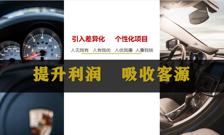 汽车内饰涂料代理