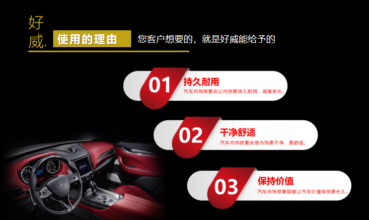 汽车内饰漆代理