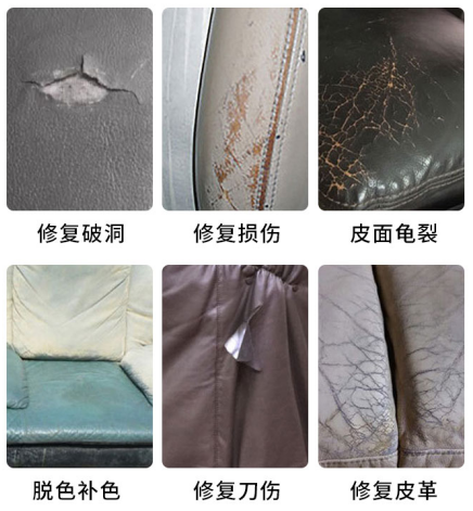 汽车皮座椅破了修复 