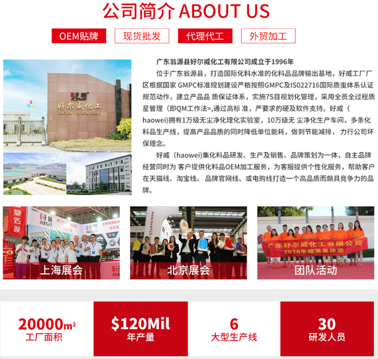 塑料自喷漆 塑料自喷漆