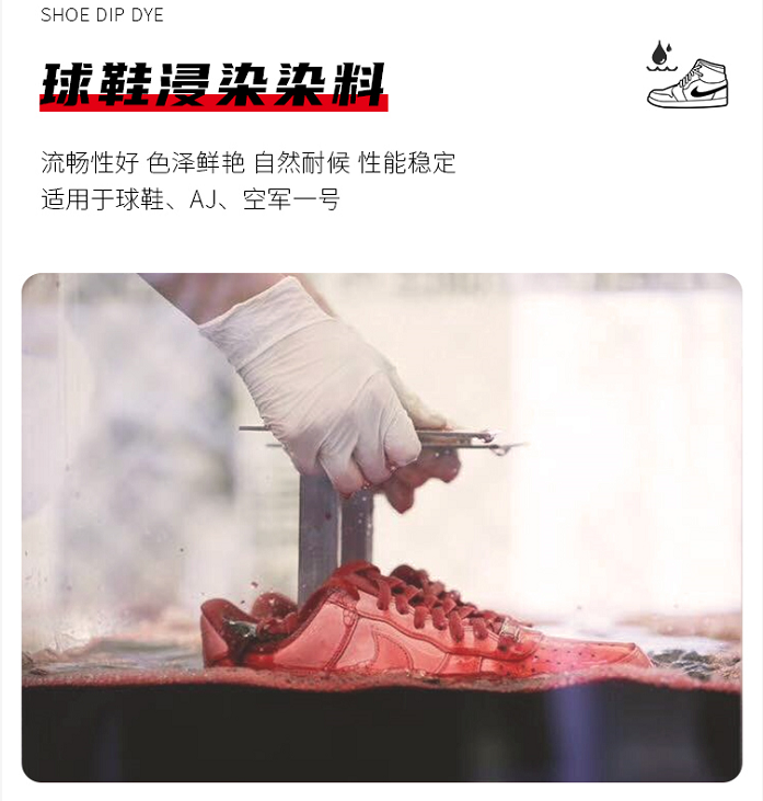 diy鞋子用什么颜料