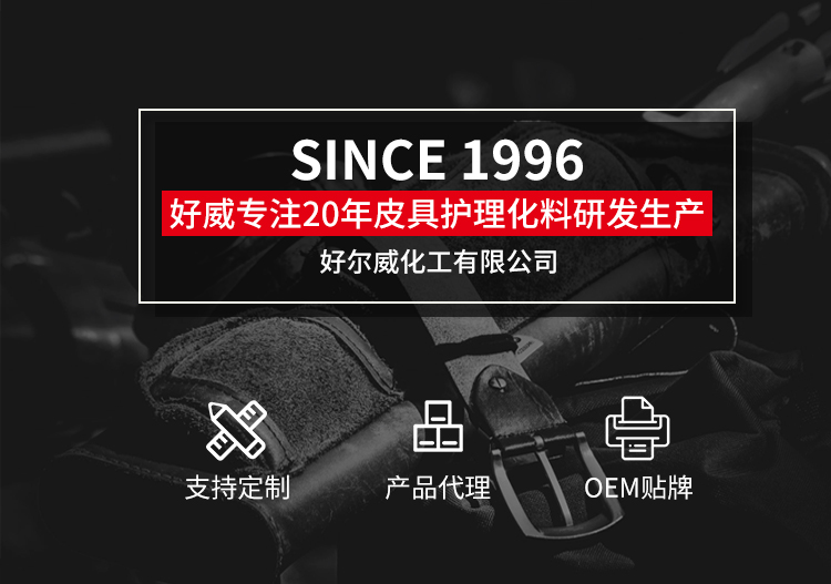 水性皮革超细颜料膏 水性皮革超细颜料膏