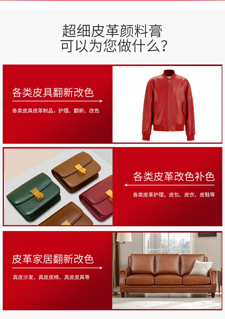 超细颜料膏 超细颜料膏