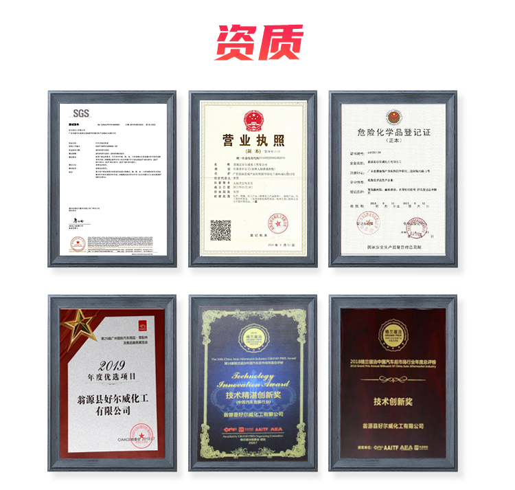 数码印花固色剂