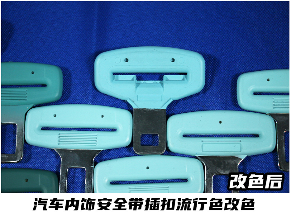 POM改色1.png